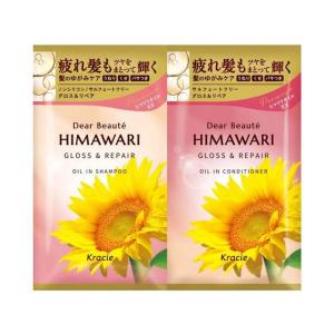 美容液 HIMAWARI ディアボーテ HIMAWARI オイルインシャンプー リッチ&リペア 本体