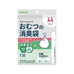 サラヤ サラヤスマイルズおむつの消臭袋 15枚 ゴミ袋 ゴミ箱 清掃