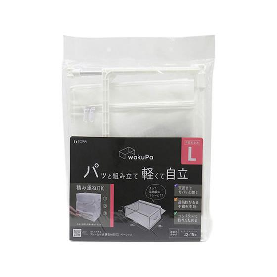 【お取り寄せ】東和産業 WPフレーム付衣類収納 ベーシック L #85794