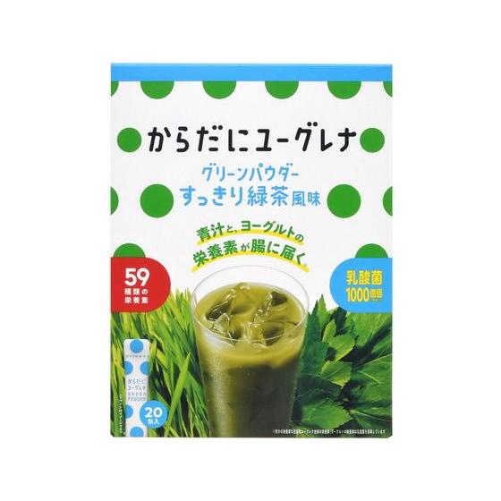 ユーグレナ グリーンパウダー すっきり緑茶風味 20包