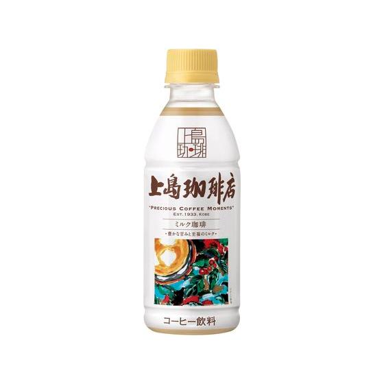 UCC 上島珈琲店 ミルク珈琲 270ml