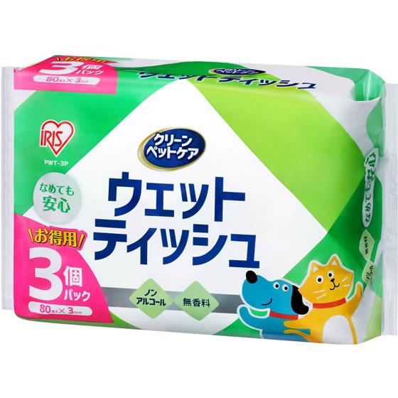 アイリスオーヤマ ペット用除菌ウェットティッシュ 厚型 80枚×3P PWT-3P  共通グッズ ペ...