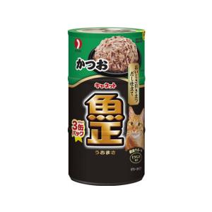 ペットライン キャネット 魚正3P かつお 160g×3缶  ウェットフード 猫 ペット キャット｜jetprice