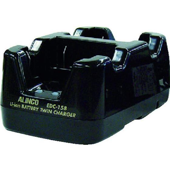 【お取り寄せ】アルインコ 連結ツイン充電スタンド EDC158R トランシーバー オーディオ ヘッド...