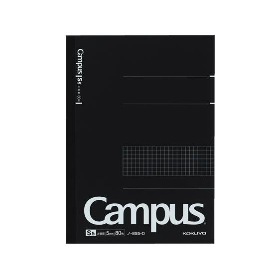 コクヨ キャンパスノート 方眼罫 セミB5 80枚 ノ-8S5-D 方眼罫 セミＢ５ノート