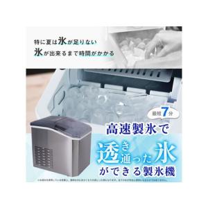 THANKO 透き通った氷がつくれる高速製氷機...の詳細画像3