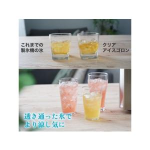 THANKO 透き通った氷がつくれる高速製氷機...の詳細画像4