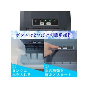 THANKO 透き通った氷がつくれる高速製氷機...の詳細画像5