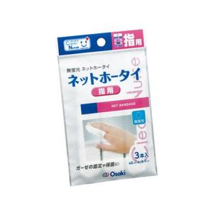 【お取り寄せ】オオサキメディカル CN ネットホータイ 指用 3本入