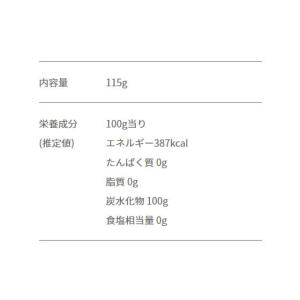 メイホウ スーパークリスタル氷砂糖 115gの詳細画像1