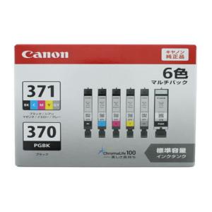 CANON BCI-371+BCI-370 5MP 5色 純正 インクタンク [ 0732C004