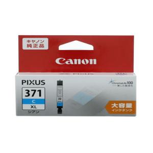 キヤノン インクタンク BCI-371XLC シアン 大容量 0327C001 キャノン ＣＡＮＯＮシアン インクジェットカートリッジ インクカートリッジ トナー