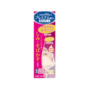 FANCL（ファンケル） ビューティブーケ 薬用 発酵バイタル＆ブライト
