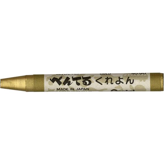ぺんてる ぺんてる くれよん 単色 金 10本 PTC-T90R 単色 クレヨン パステル 画材