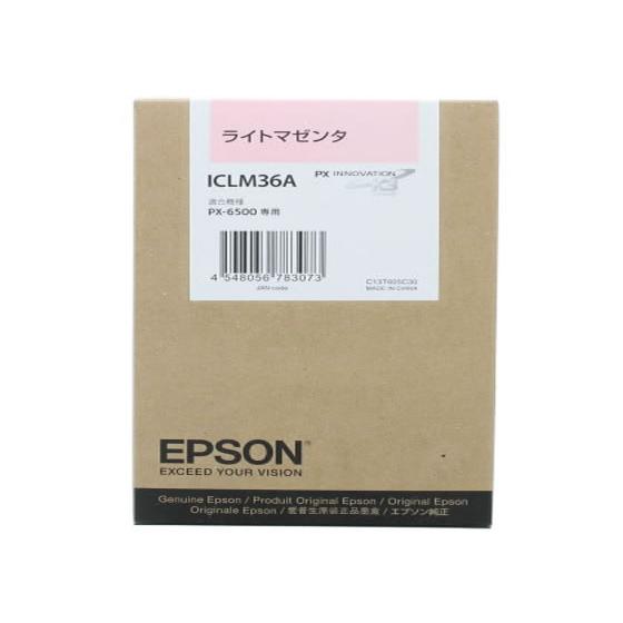 訳あり)エプソン ICLM36A ライトマゼンタ