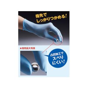 ショーワ ニトリルゴム使い捨て手袋 No882...の詳細画像3