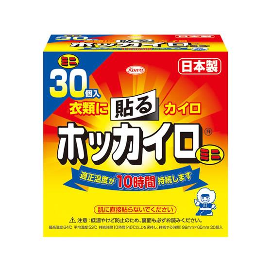 興和新薬 ホッカイロ 貼るタイプミニ 30個