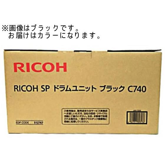 リコー SPドラムユニット カラー C740 512768 リコー ＲＩＣＯＨカラー レーザープリン...
