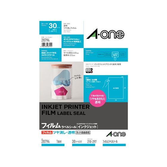 エーワン IJラベル 透明ツヤ消しフィルム A4 ノーカット 30枚 28794 ノーカット インク...