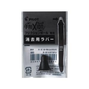 パイロット フリクションボール4ウッド 消去用ラ...の商品画像