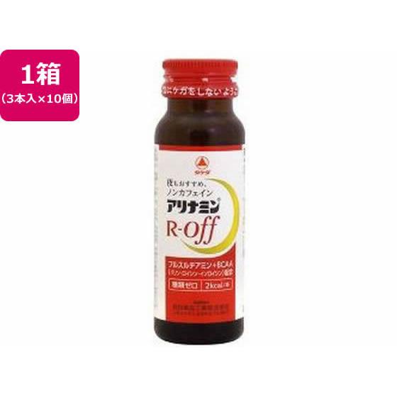 【お取り寄せ】アリナミン製薬 アリナミンRオフ 50mL×30本