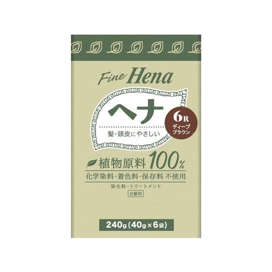 【お取り寄せ】三宝 テンスター ファインヘナ お徳用タイプ 6R ディープブラウン40g*6個 白髪...