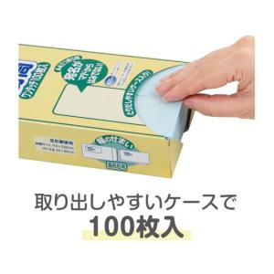オキナ A4ぴったりマドアキ封筒 ブルー 10...の詳細画像4