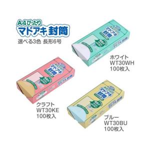 オキナ A4ぴったりマドアキ封筒 ブルー 10...の詳細画像5