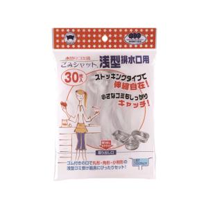 ボンスター ごみシャット ストッキング浅型排水口用 30枚入 M-297 水きりネット 三角コーナー クリーンナップ キッチン消耗品
