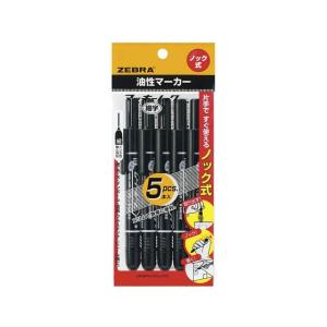 マッキー マッキーケア 超極細 （全3色）油性マーカー YTH3 ＜ゼブラ