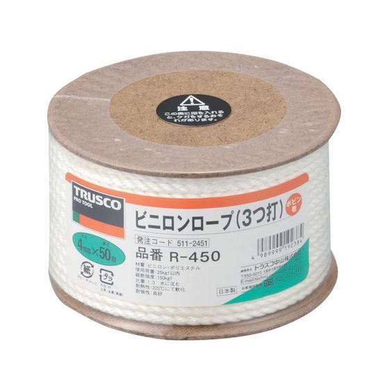 【お取り寄せ】TRUSCO ビニロンロープ 3つ打 線径4mm×長さ50m R-450 ビニロンロー...