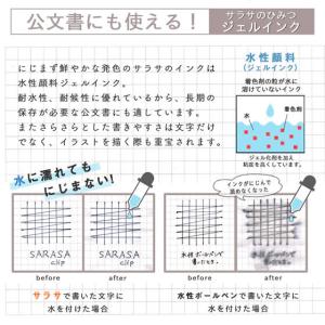 ゼブラ サラサクリップ0.7 ブルーブラック ...の詳細画像1