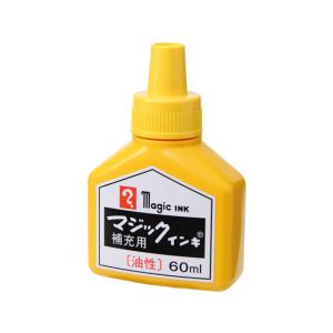 寺西化学工業/マジックインキ補充液 60ml 黄/MHJ60B-T5