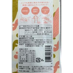 ふくや 味な油漬け どこでも明太子 3本入り ...の詳細画像4