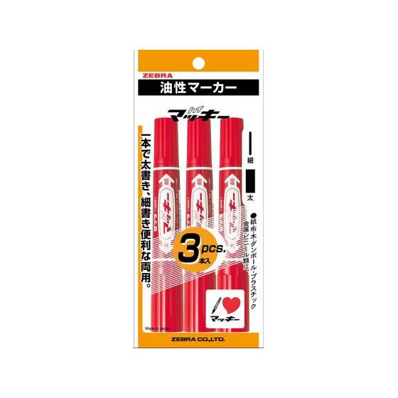 ゼブラ ハイマッキー 太字 細字 赤 3本入 P-MO-150-MC-R3 赤 レッド系 マッキー ...