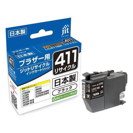 ジット ブラザー LC411BK ブラック リサイクルインク JIT-B411B ブラザー ｂｒｏｔ...