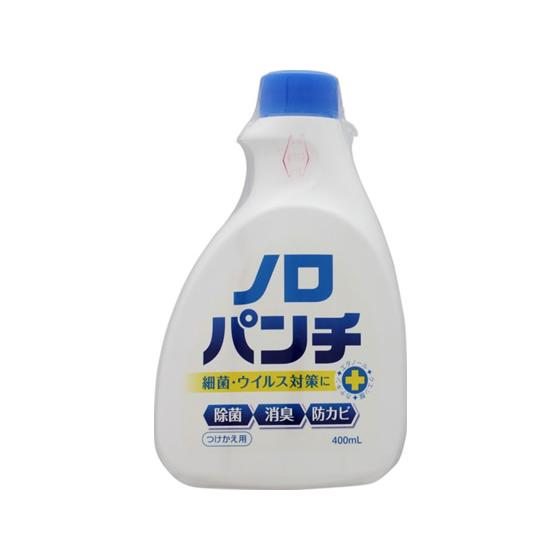 健栄製薬 ノロパンチ 付替 400mL