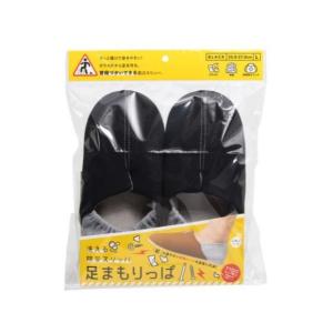 コジット 足まもりっぱ L ブラック 0902...の詳細画像1
