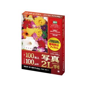 アスカ ラミネートフィルム 100μ 写真2L判サイズ 100枚 F1024 写真サイズ ラミネート パウチフィルム ラミネーター ラミネートフィルム 事務機器