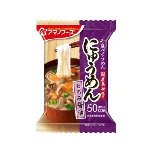 アマノフーズ にゅうめん とろみ醤油 1食 スープ インスタント レトルト 食品｜JetPrice
