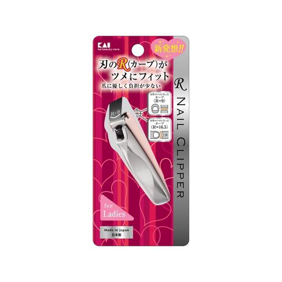 【お取り寄せ】貝印 Rツメキリ S 000KQ2042 洗面台 手洗器 爪ブラシ 爪切 清掃 衛生 ...