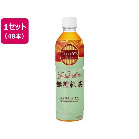 伊藤園 TULLY’S&amp;TEA 無糖紅茶 450mL×48本