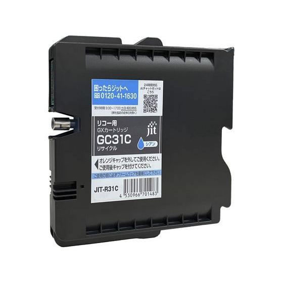 【お取り寄せ】ジット リコー GC31C シアン リサイクルインク JIT-R31C リコー ＲＩＣ...