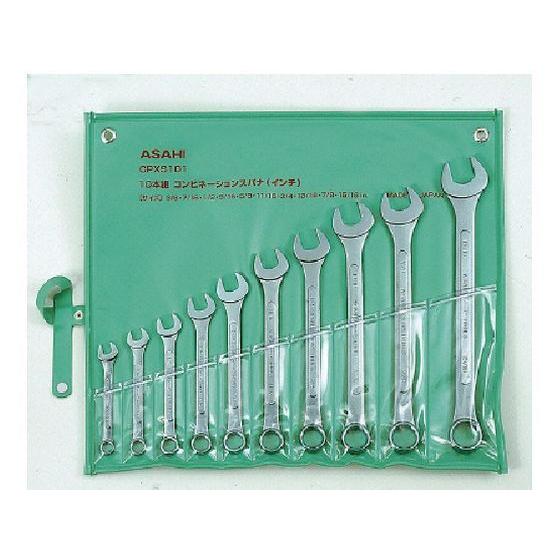 【お取り寄せ】ASH コンビネーションスパナセットインチサイズ10本組 CPXS101 コンビネーシ...