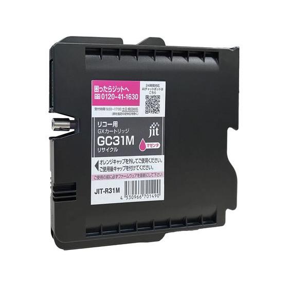 【お取り寄せ】ジット リコー GC31M マゼンタ リサイクルインク JIT-R31M リコー ＲＩ...