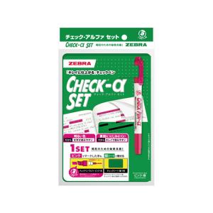 ゼブラ チェックαセット ピンク 緑 P-SE-...の商品画像