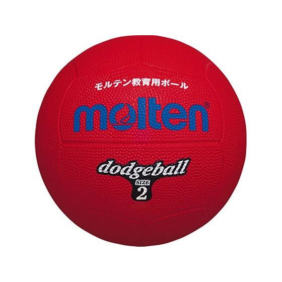 【お取り寄せ】モルテン ドッジボール 2号球 赤 D2R