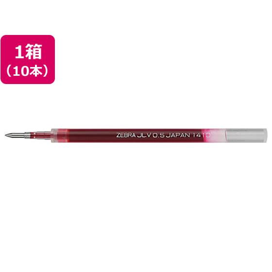 ゼブラ ジェルボールペン替芯 JLV-0.5芯 赤 10本 RJLV5-R 赤インク ゼブラ ＺＥＢ...