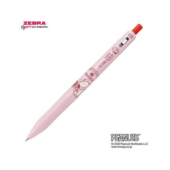 ゼブラ サラサクリップ0.5 限定 スヌーピー わくわくステーショナリー 赤3 JJ29-SN-WS...