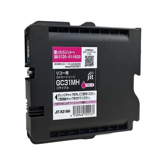 【お取り寄せ】ジット リコー GC31MH マゼンタ リサイクルインク JIT-R31MH リコー ...